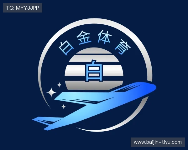 发现白金体育